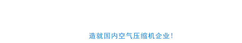 4大核心優(yōu)勢(shì)打造口碑